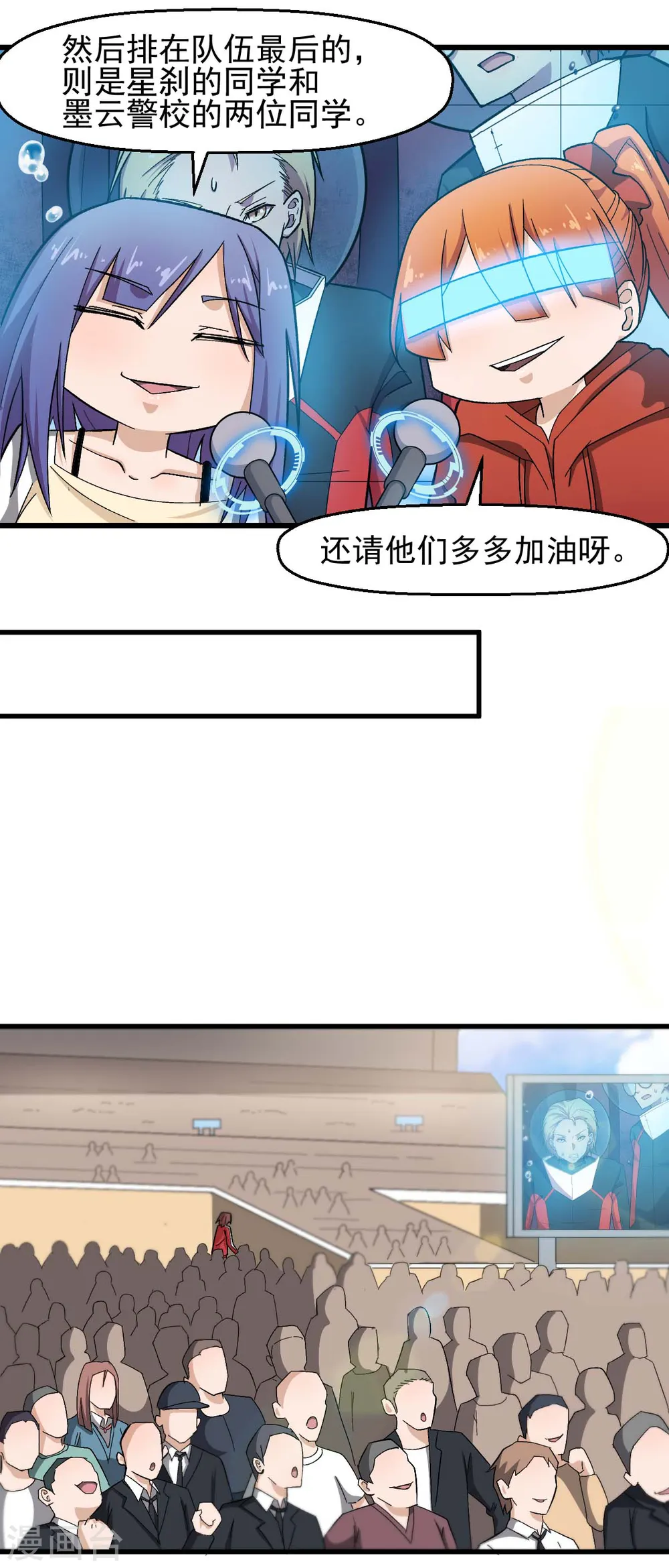 第214话 宁凡的思考13