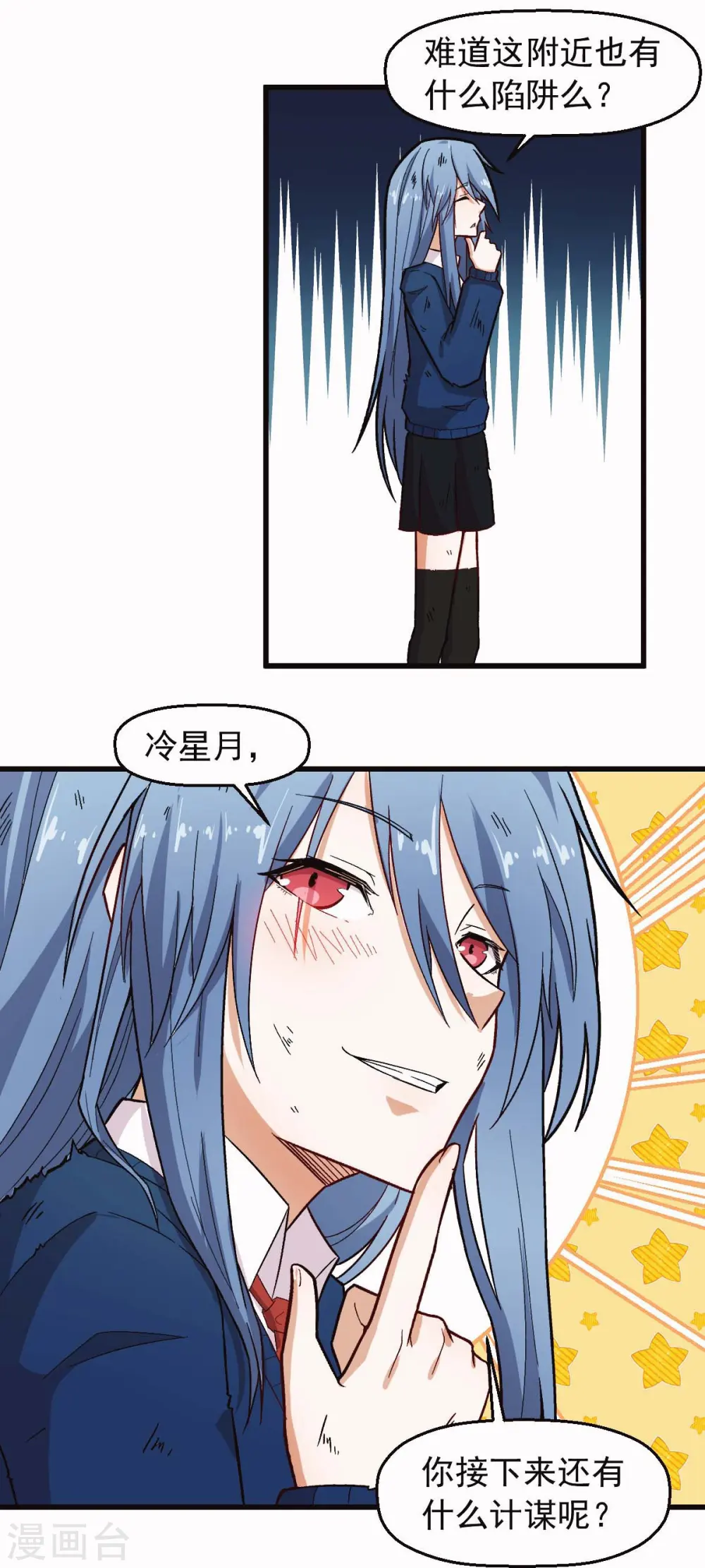 第249话 这就没了么8