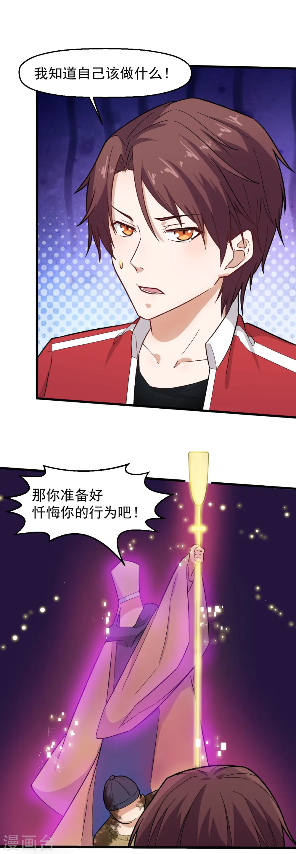 第222话 脱身7