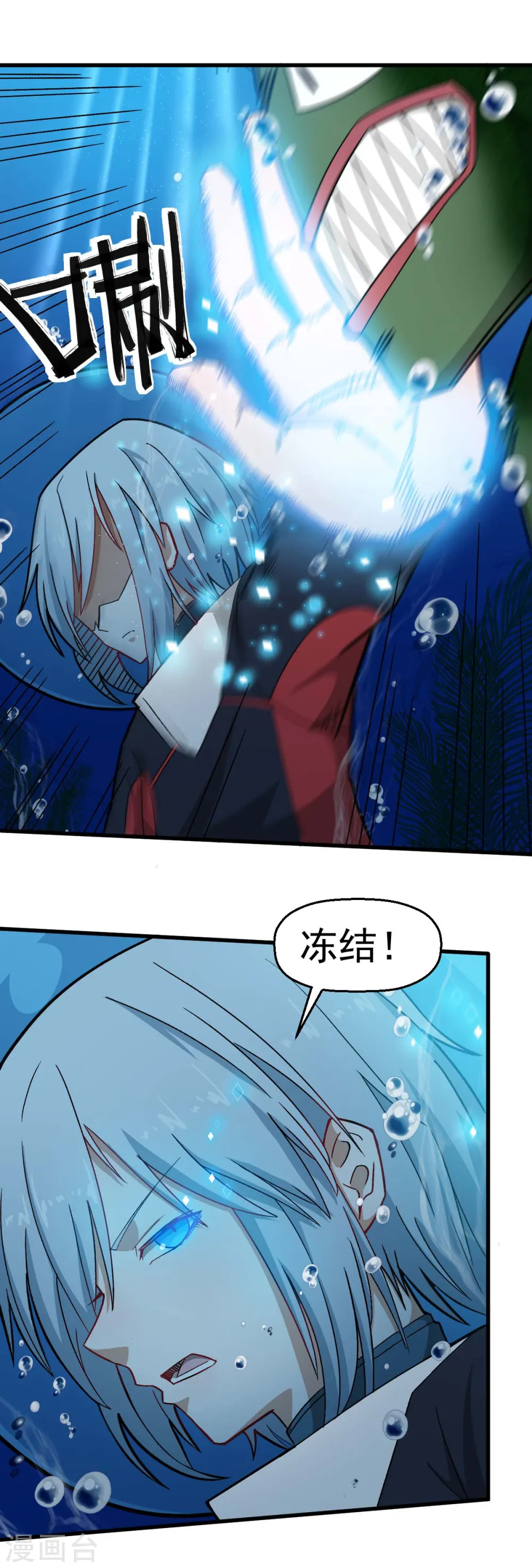 第204话 技能增强12