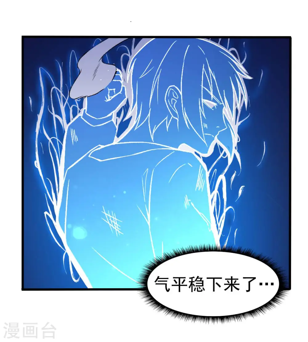 第57话 最强对决19