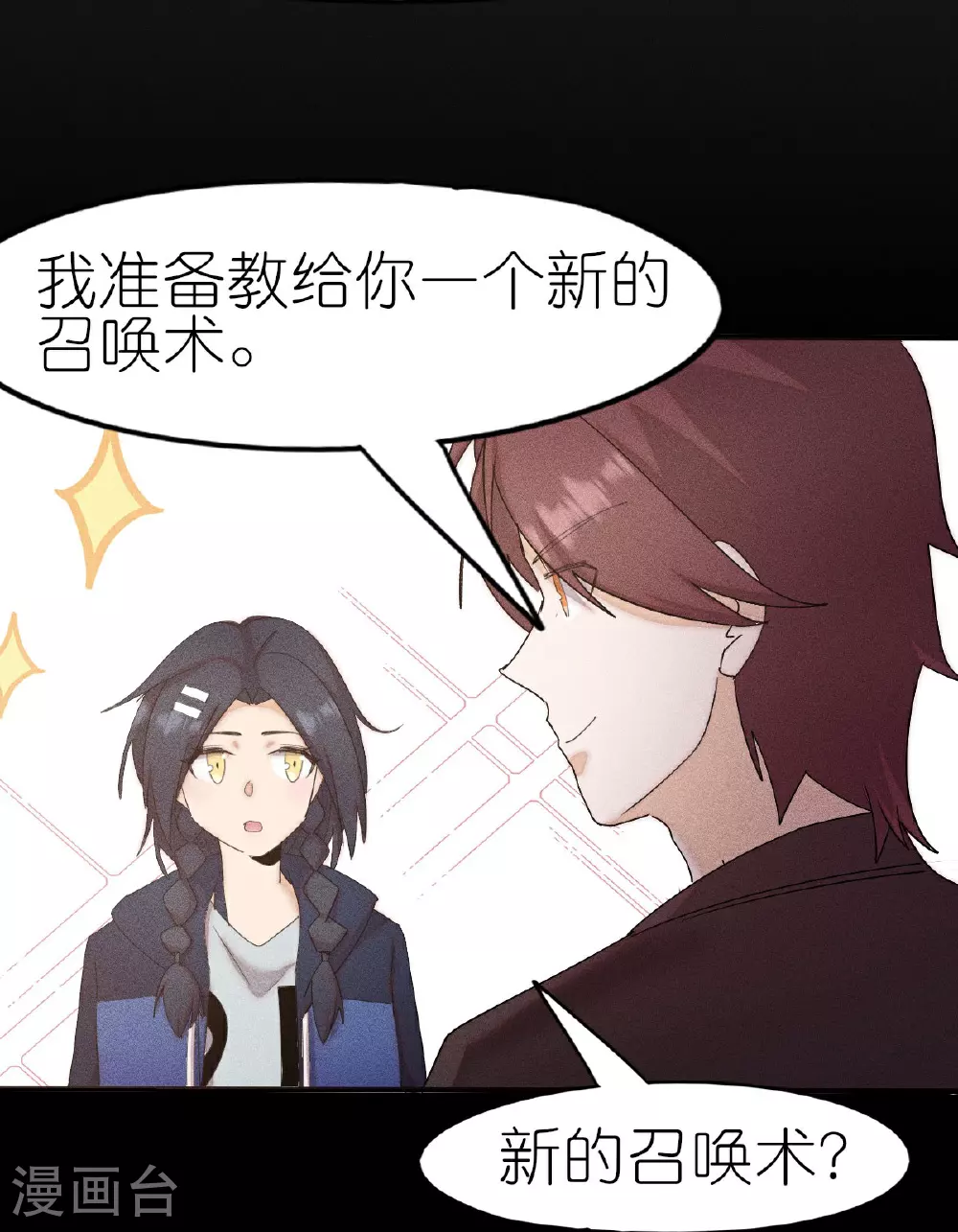 第268话 赌局17