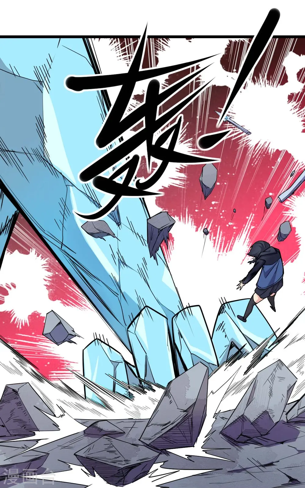 第263话 变化9