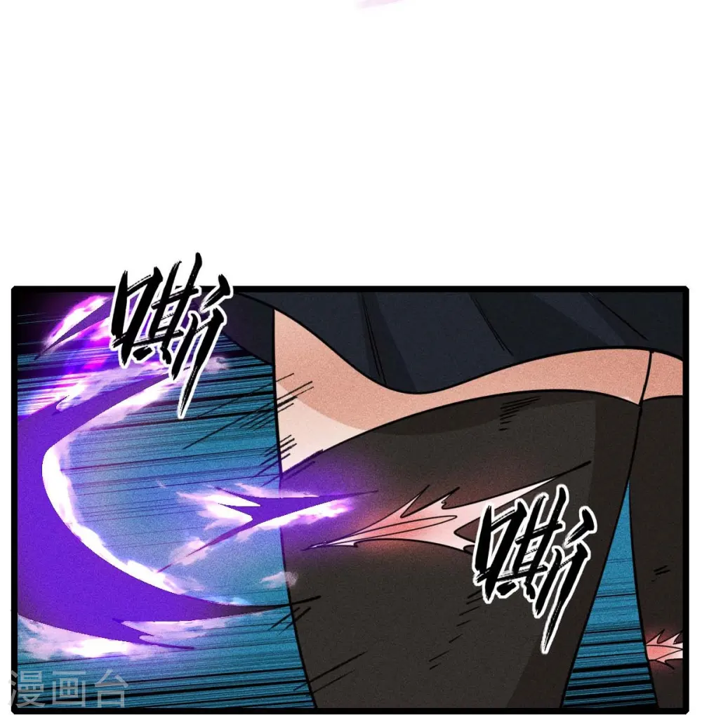 第260话 魔皇锤18
