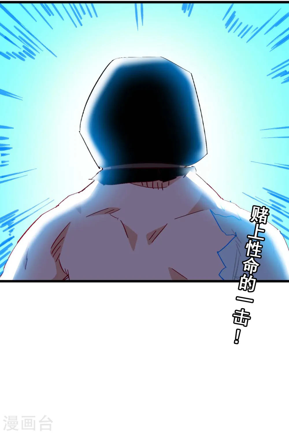 第174话 荣幸19