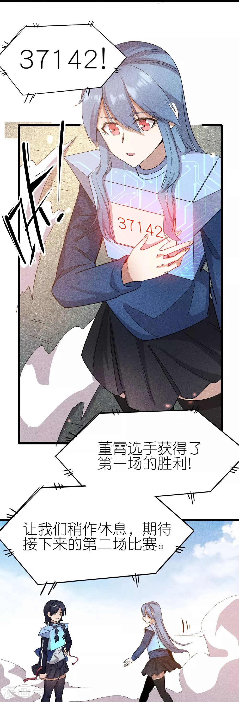 第266话 成全19