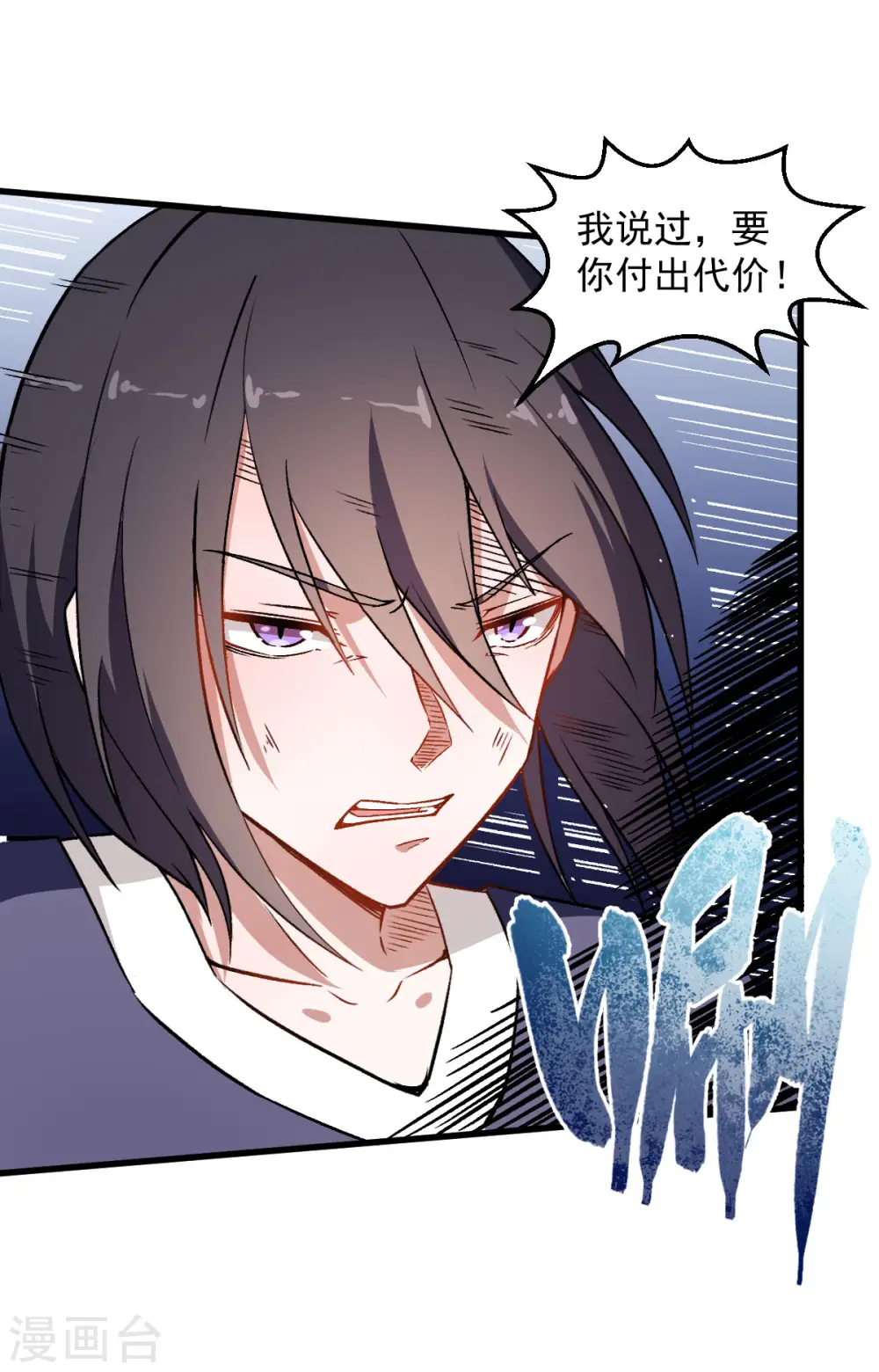 第59话 奖励2