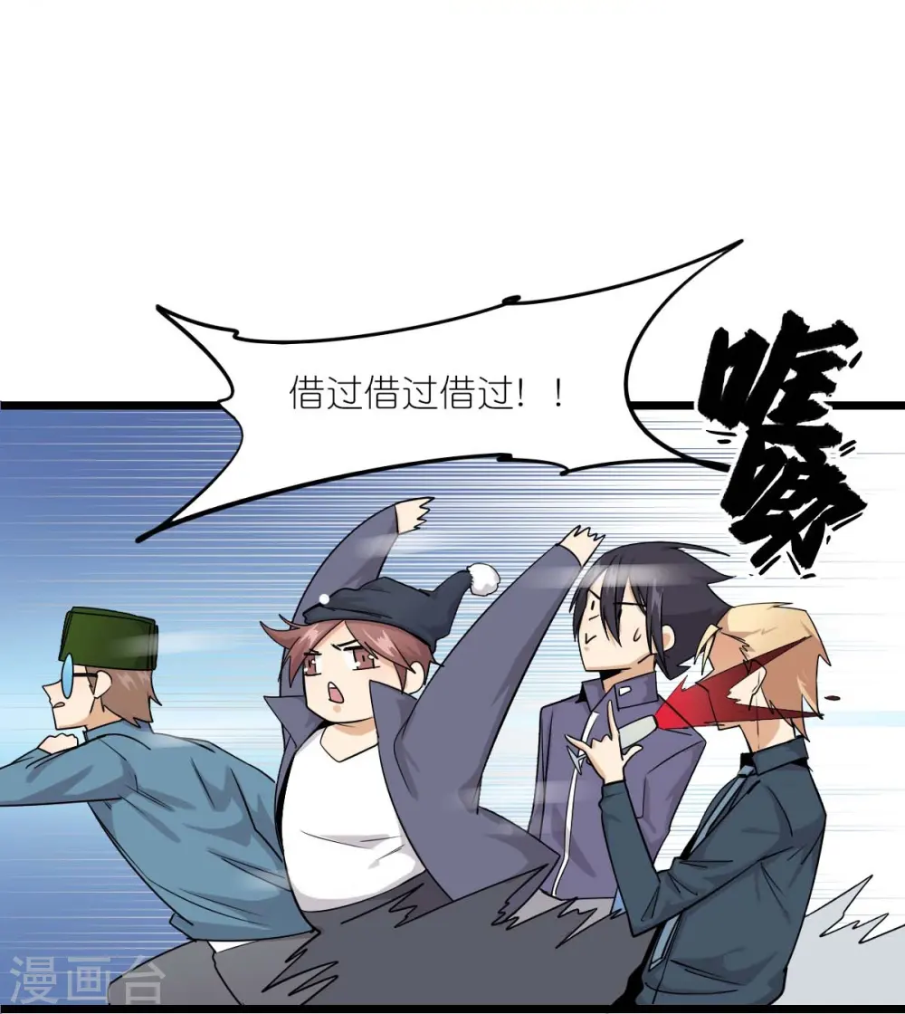 第257话 就让我看这吗？5