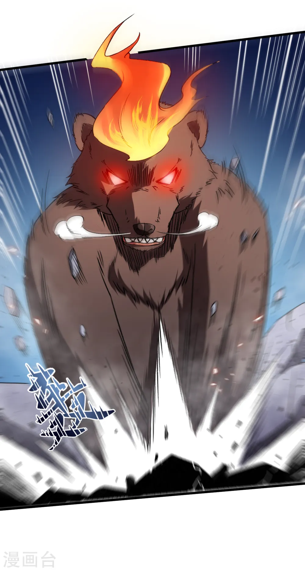 第44话 召唤对决23