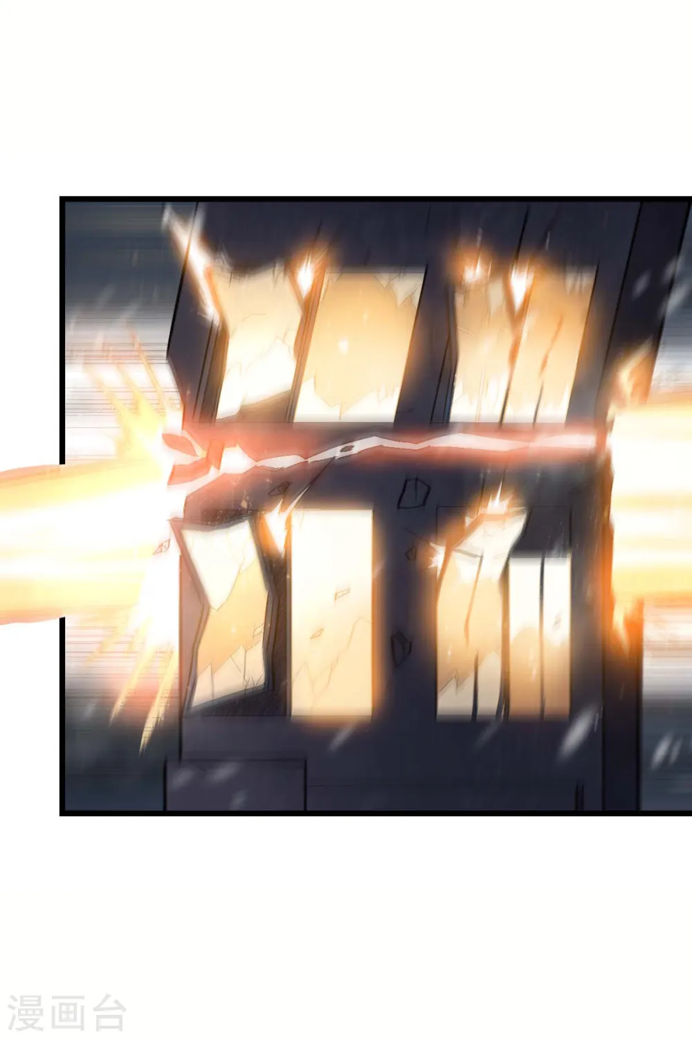 第137话 喵球17