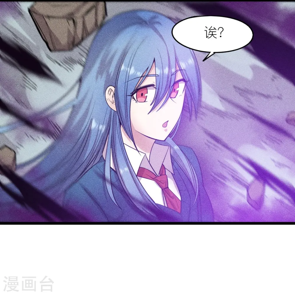 第260话 魔皇锤2