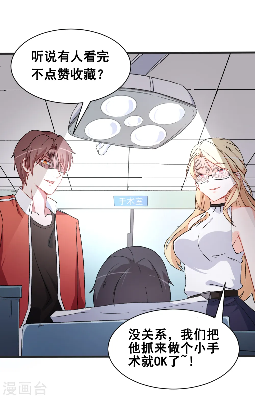 第29话 针对宁凡的计划30
