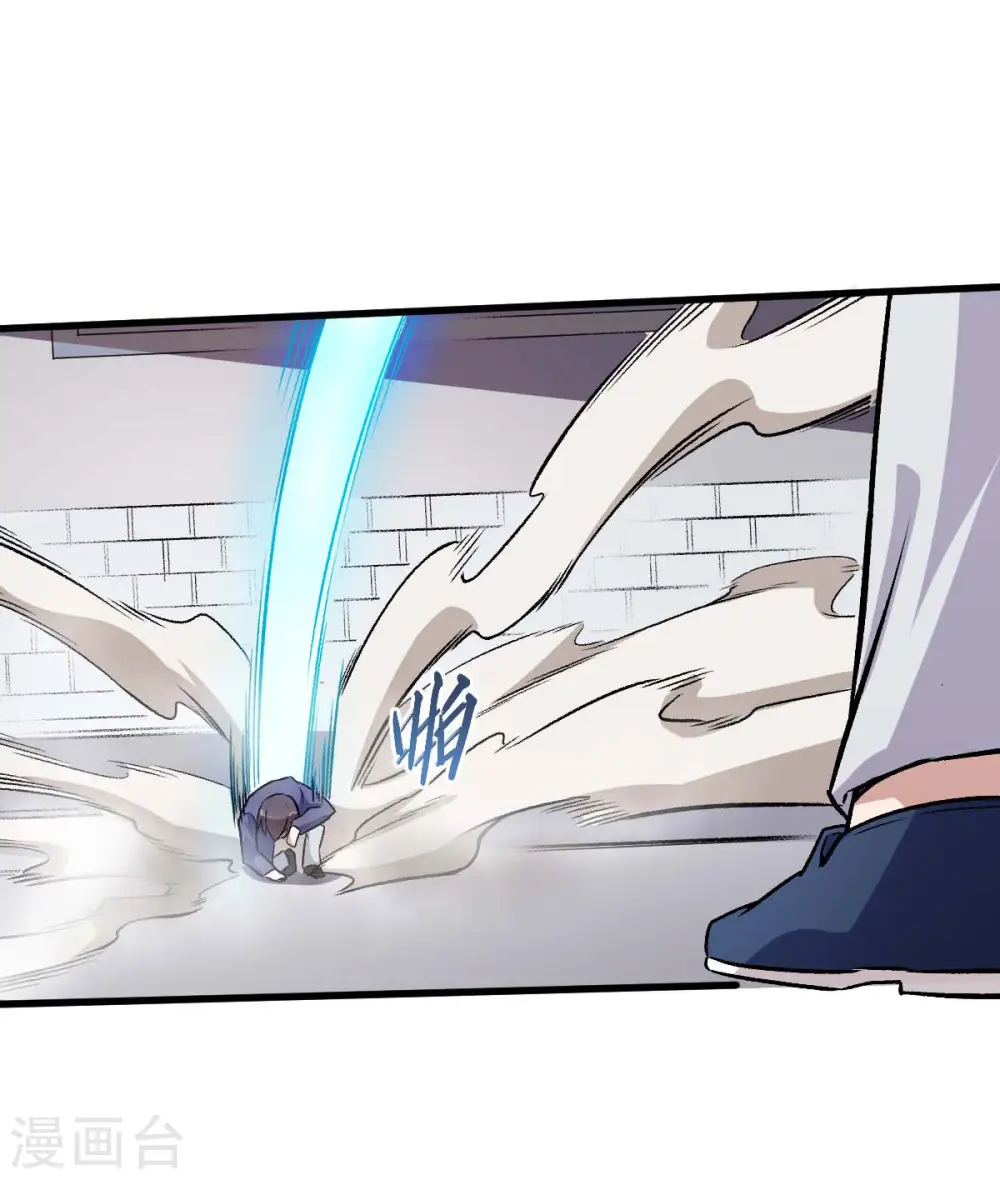 第56话 狂暴的攻击方式6
