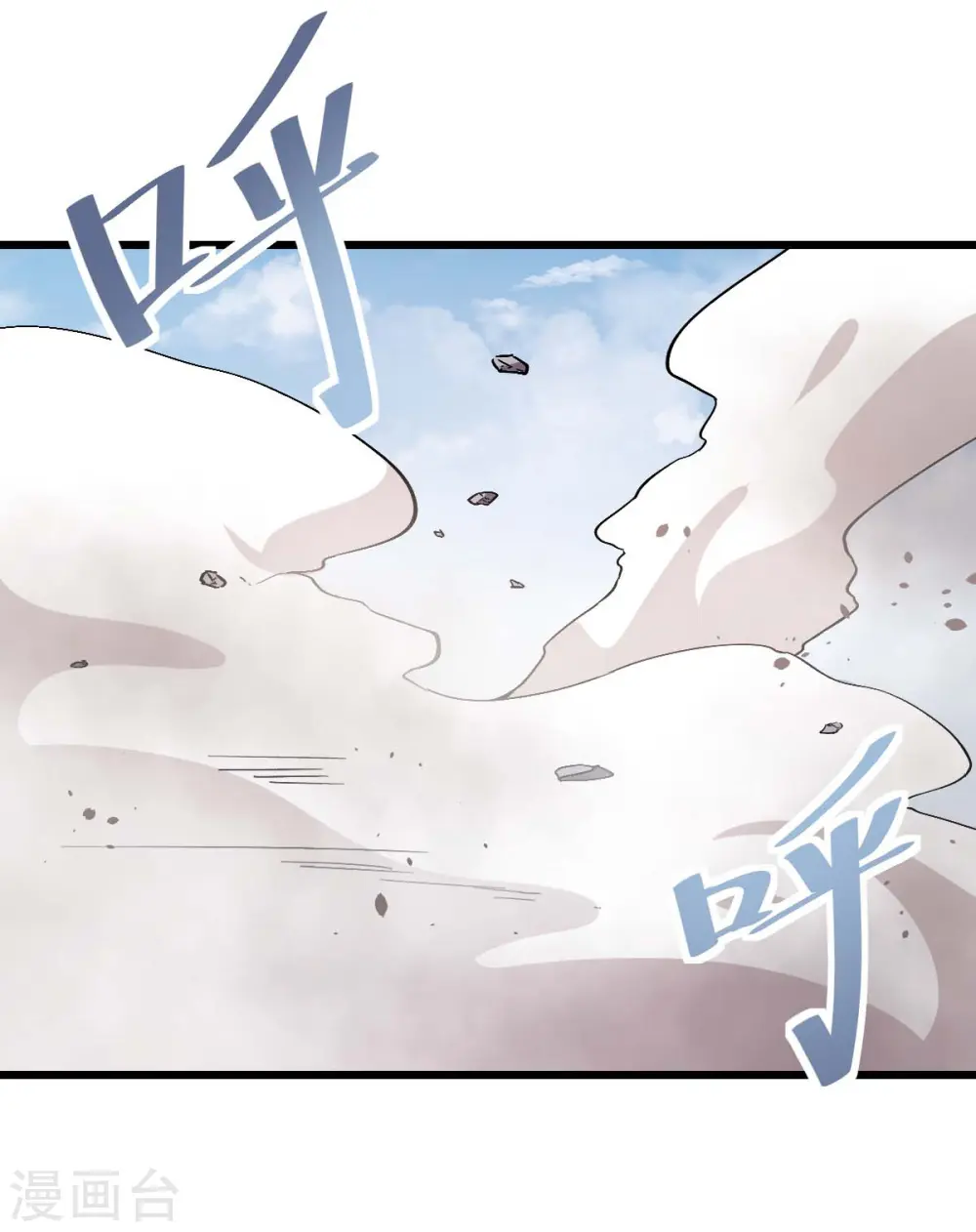 第83话 奔溃的小研研23