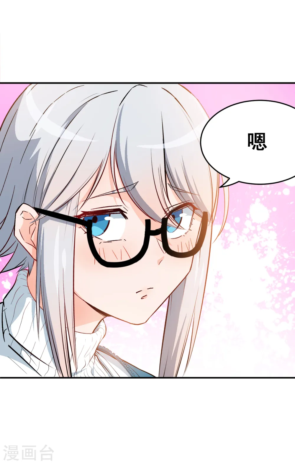 第12话 攻击魔法11
