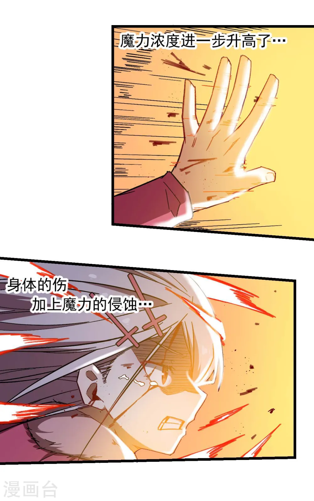 第173话 平息9
