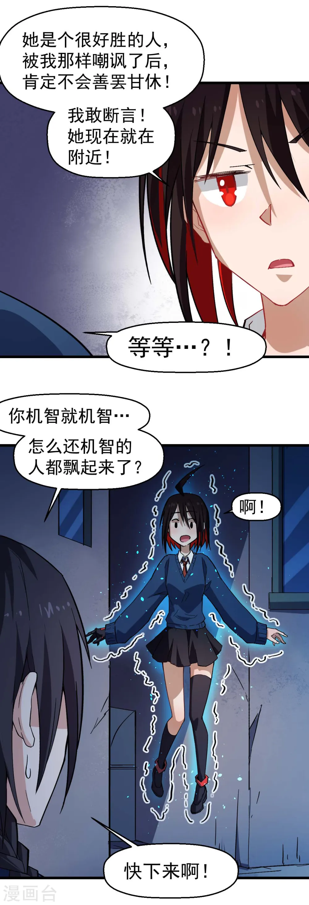 第145话 运气真好，摸到一对王20