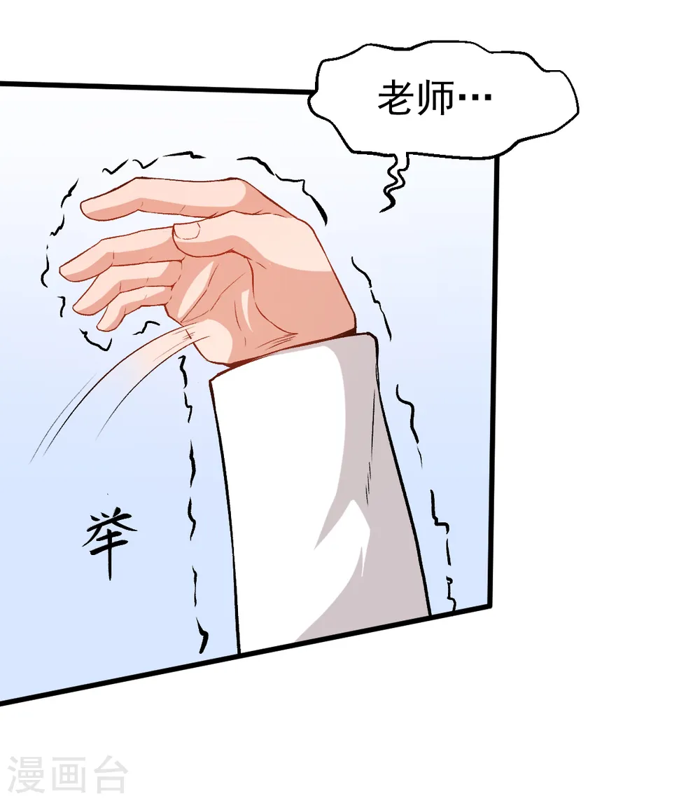 第40话 考核犯规25