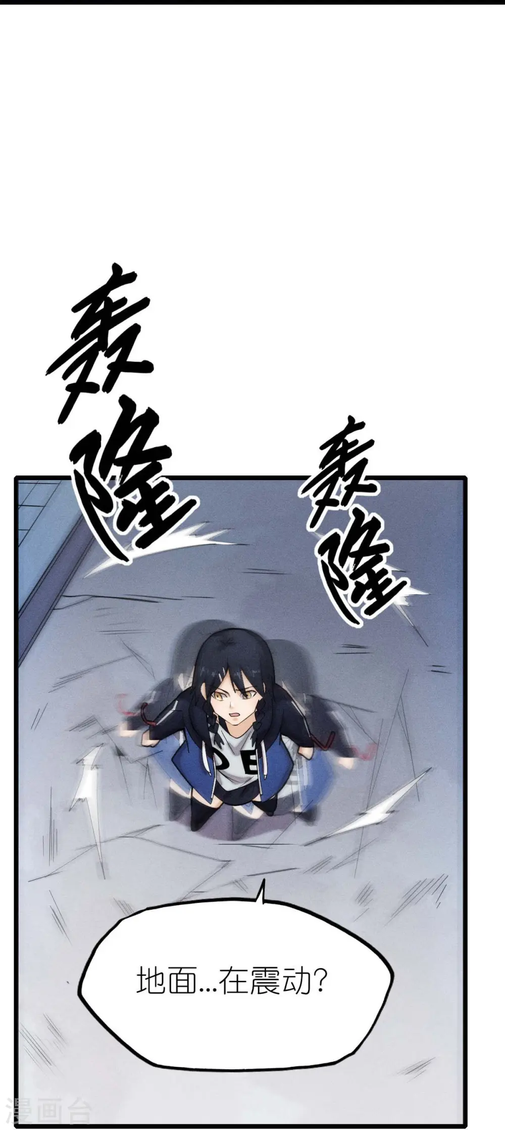第253话 捉老鼠6