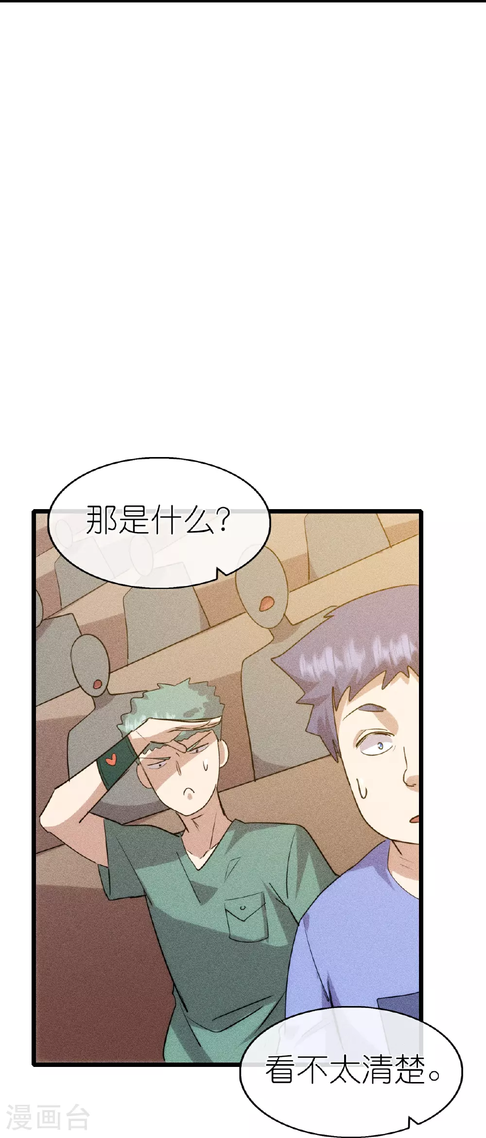第271话 新生7
