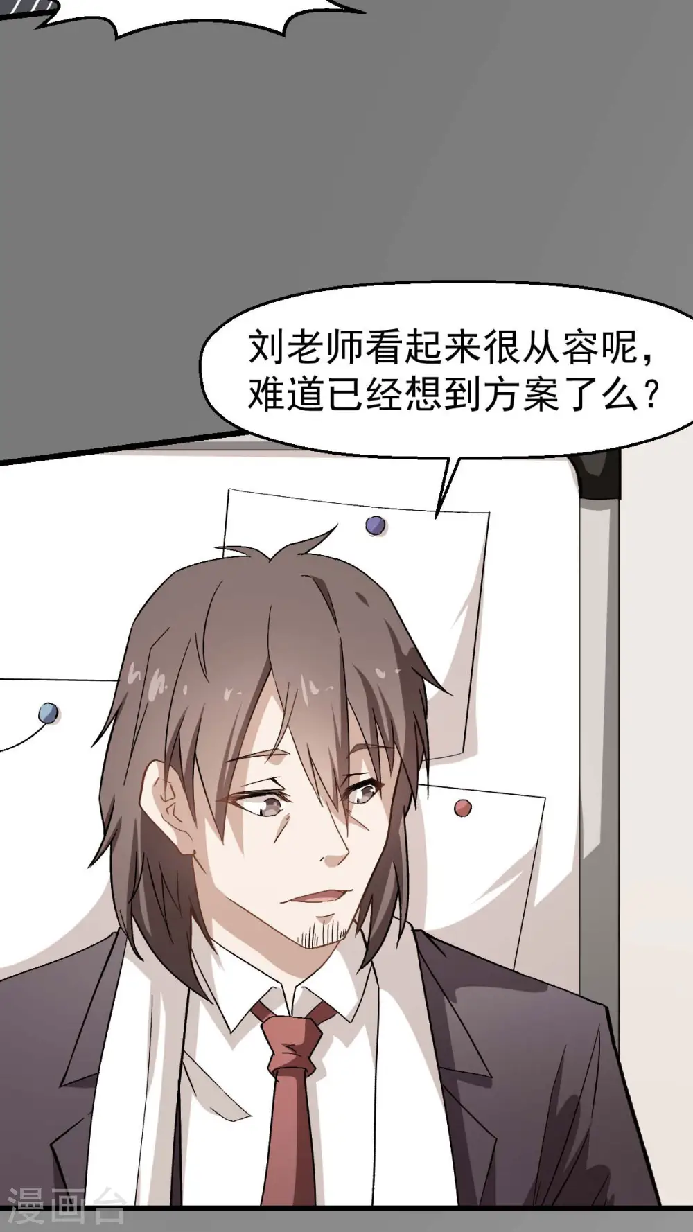 第121话 训练开启15