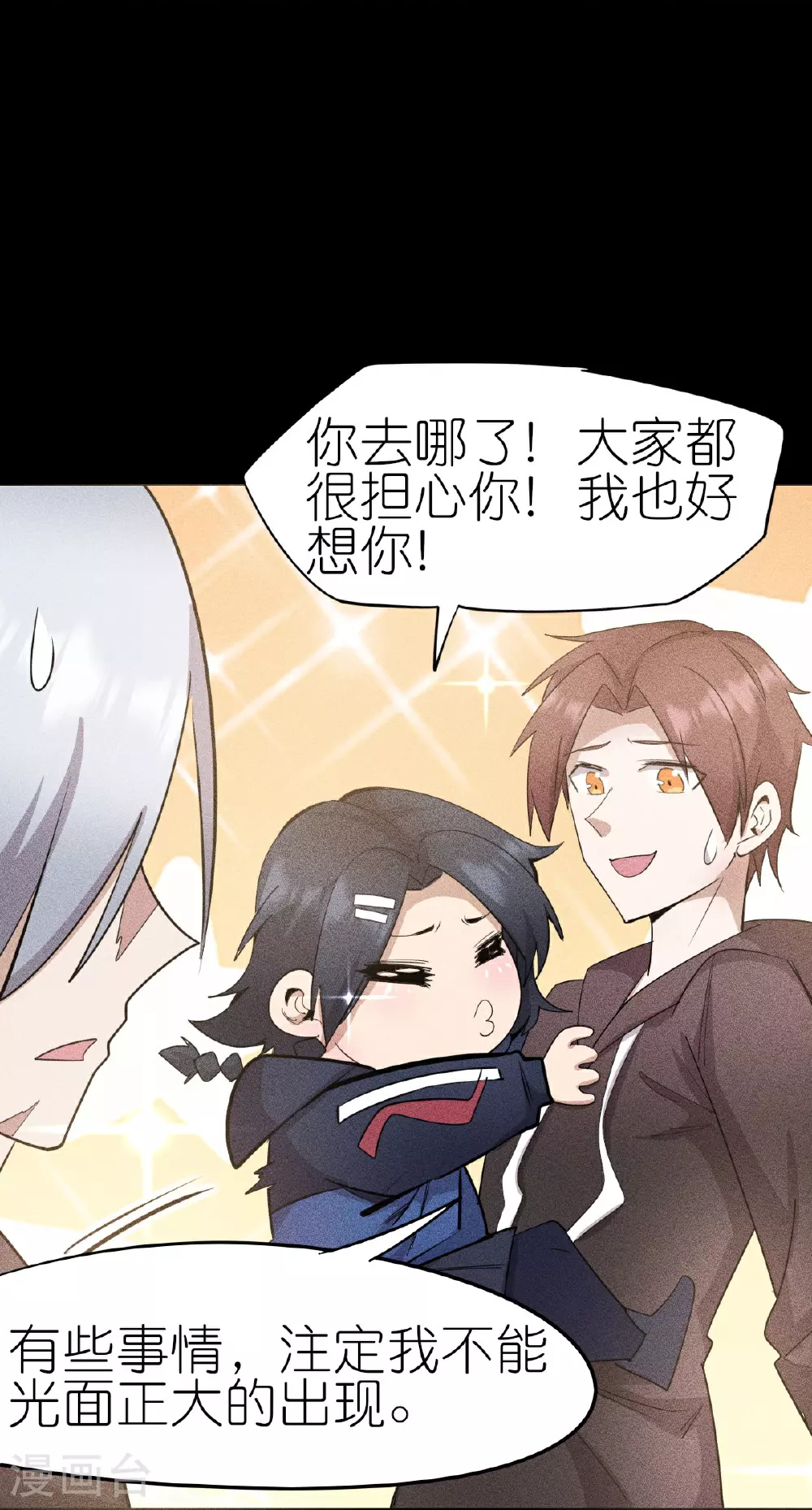 第267话 再现天灾魔兽28