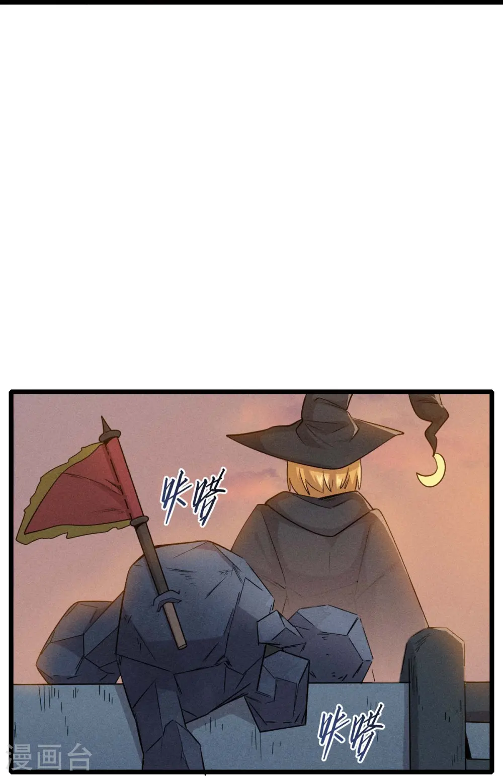 第256话 这谁能想得到呢4