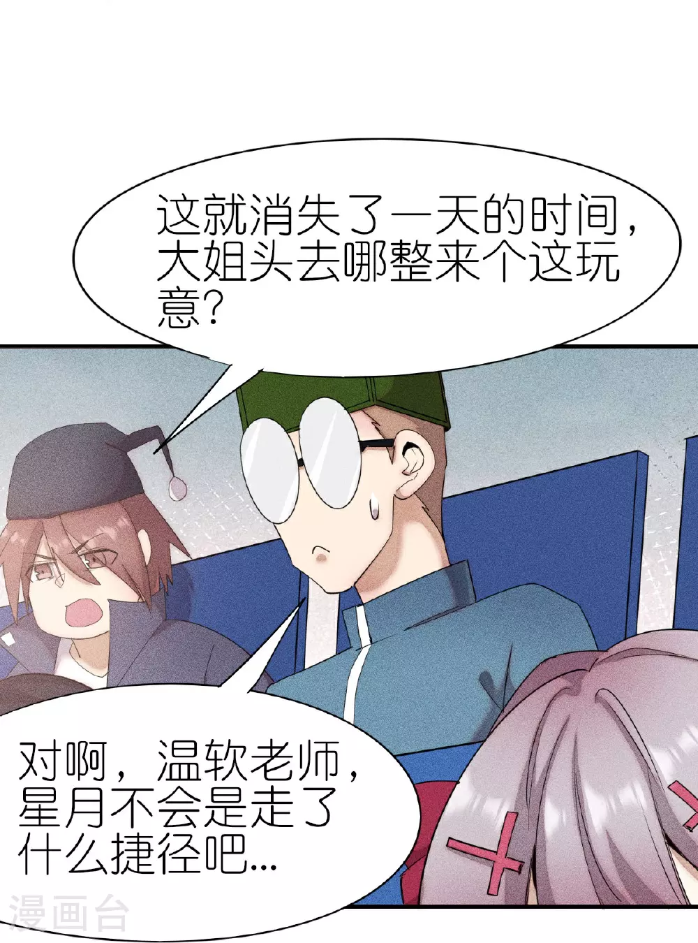 第268话 赌局4