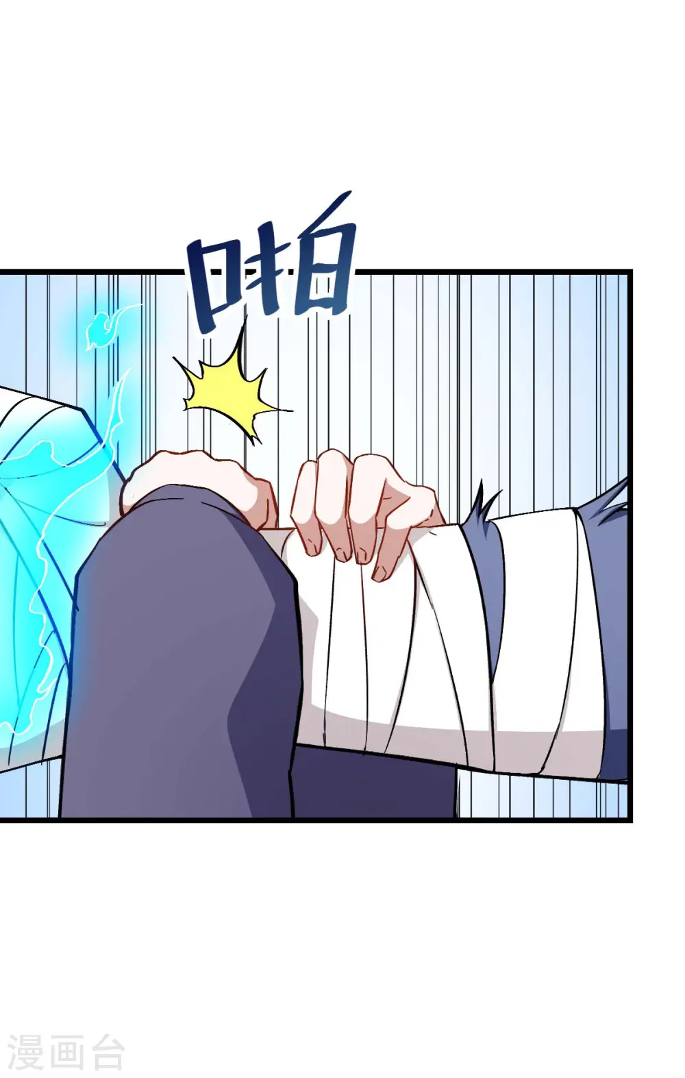 第96话 永不认输17