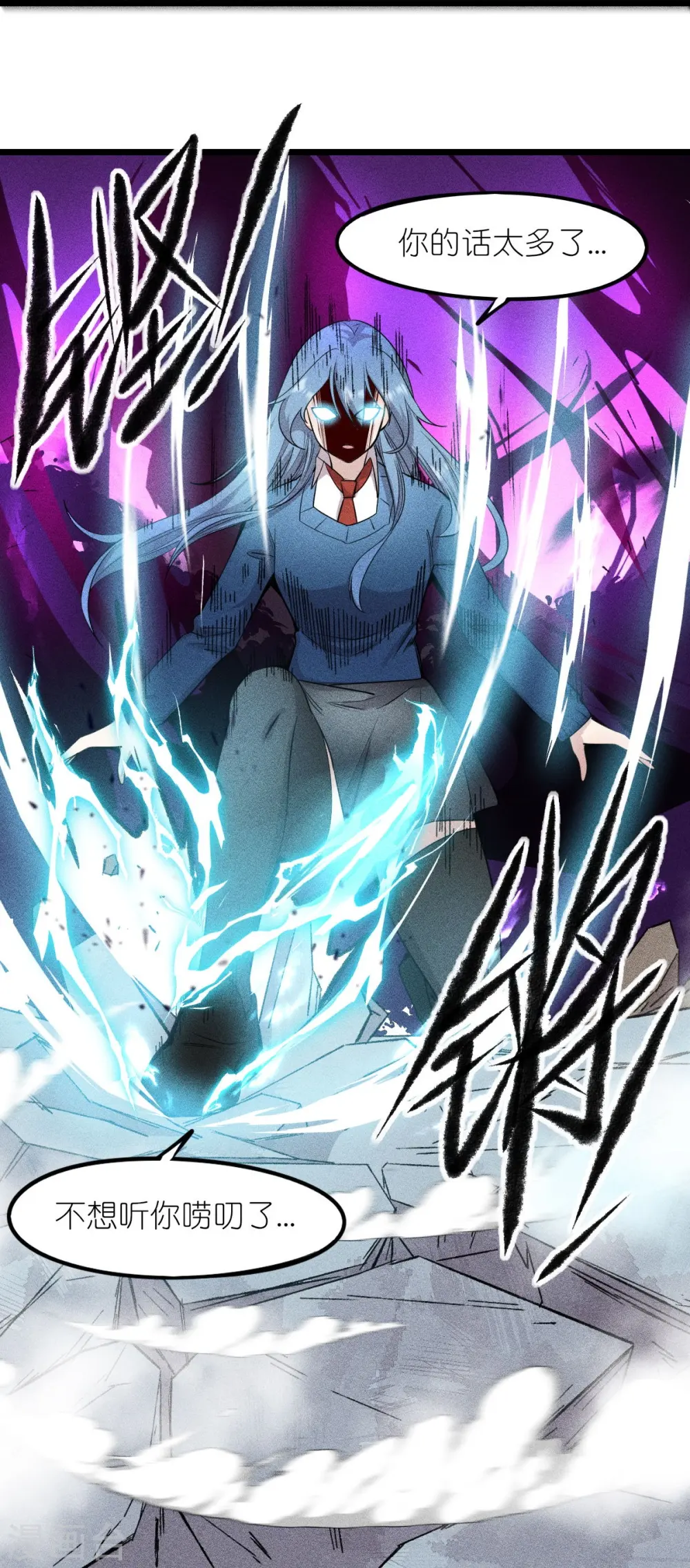第260话 魔皇锤9