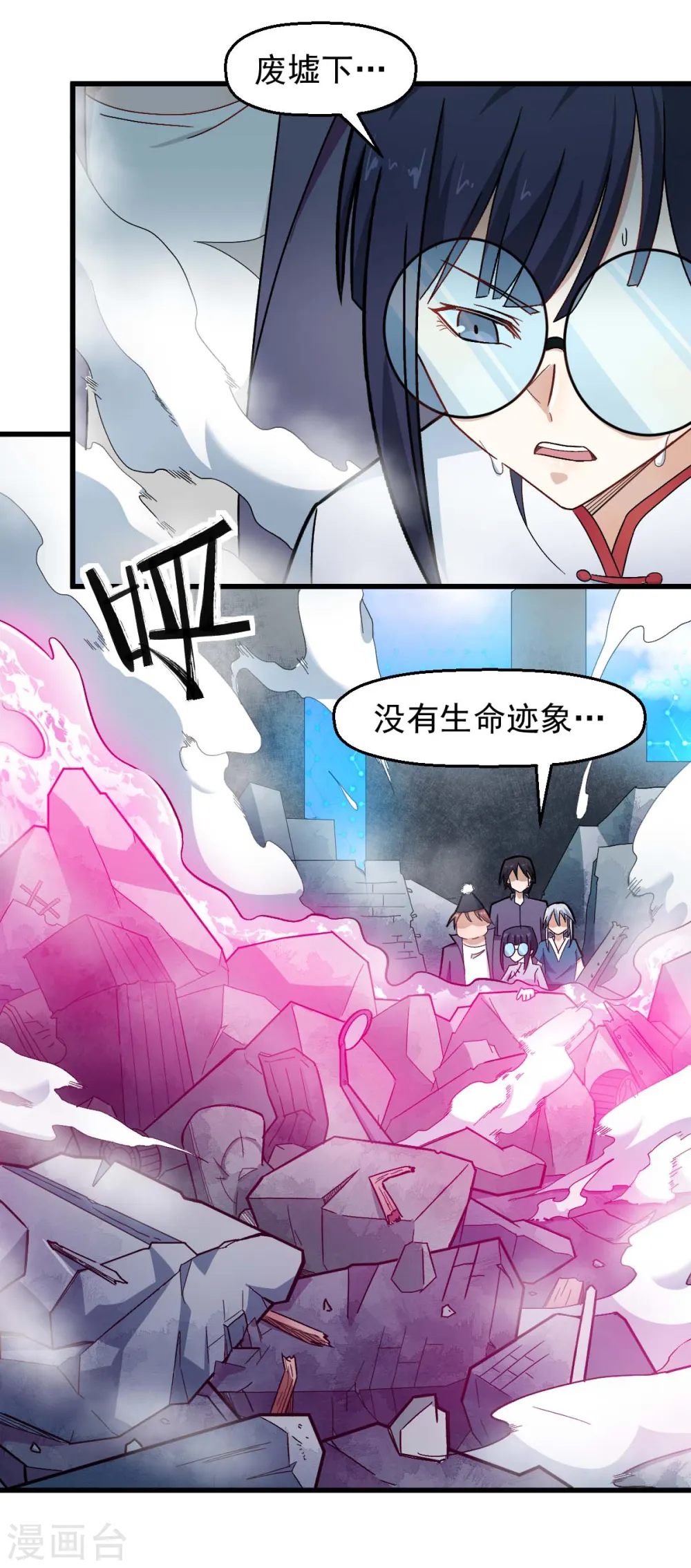 第200话 反超10