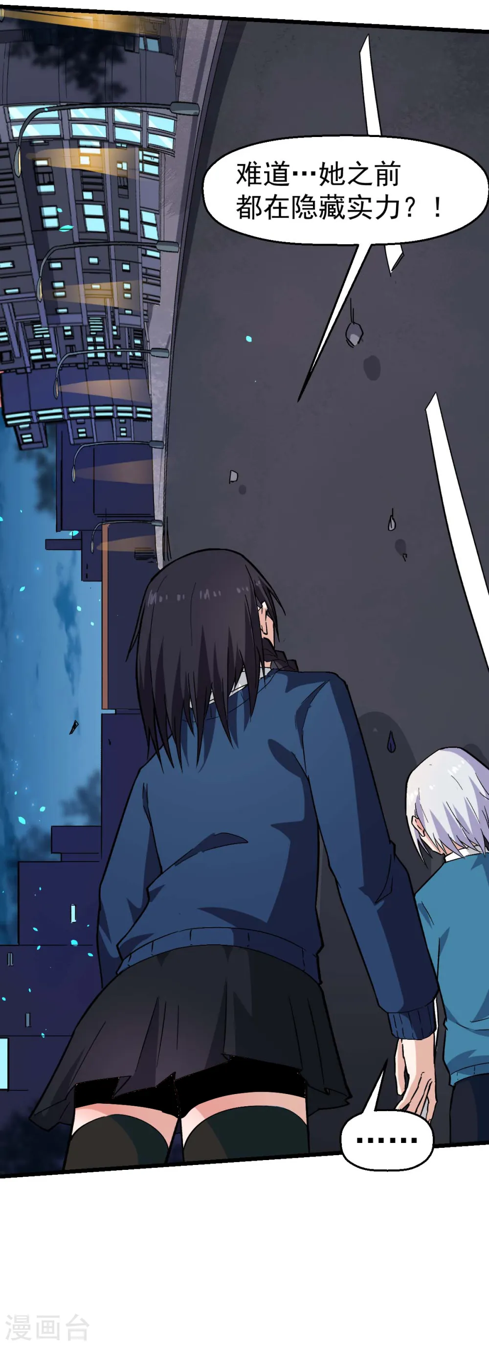 第151话 牛仔对决28