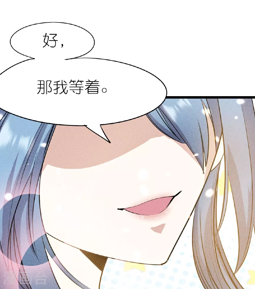 第266话 成全26