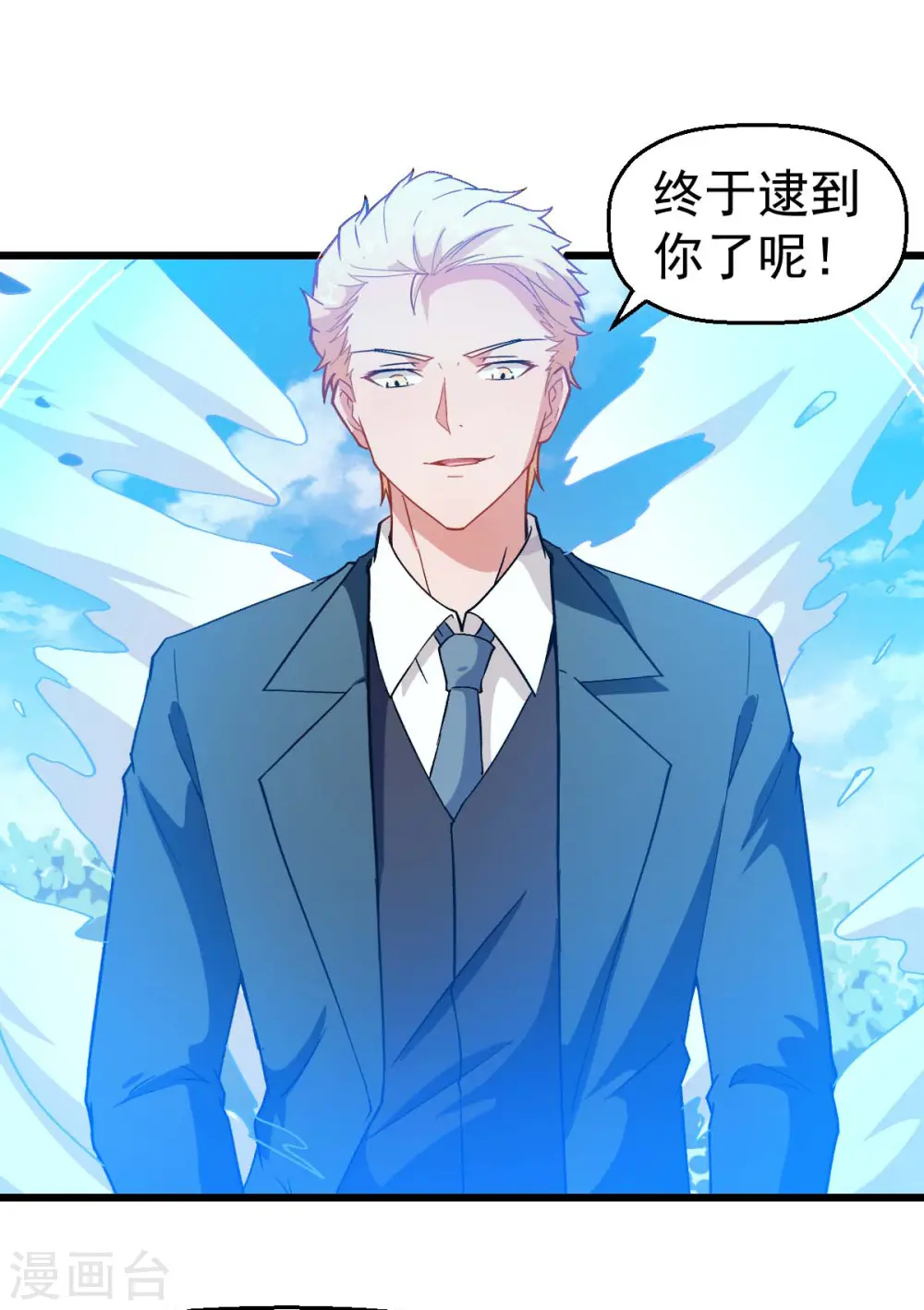 第86话 居然让她给跑了15