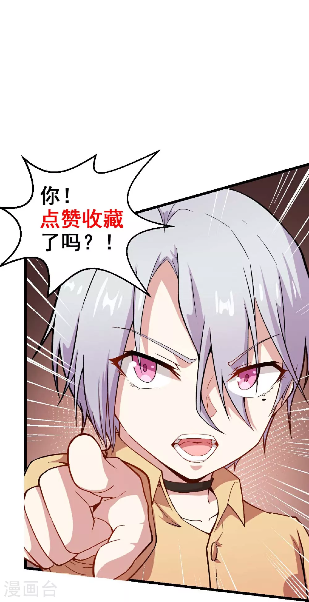 第270话 胜负之间30