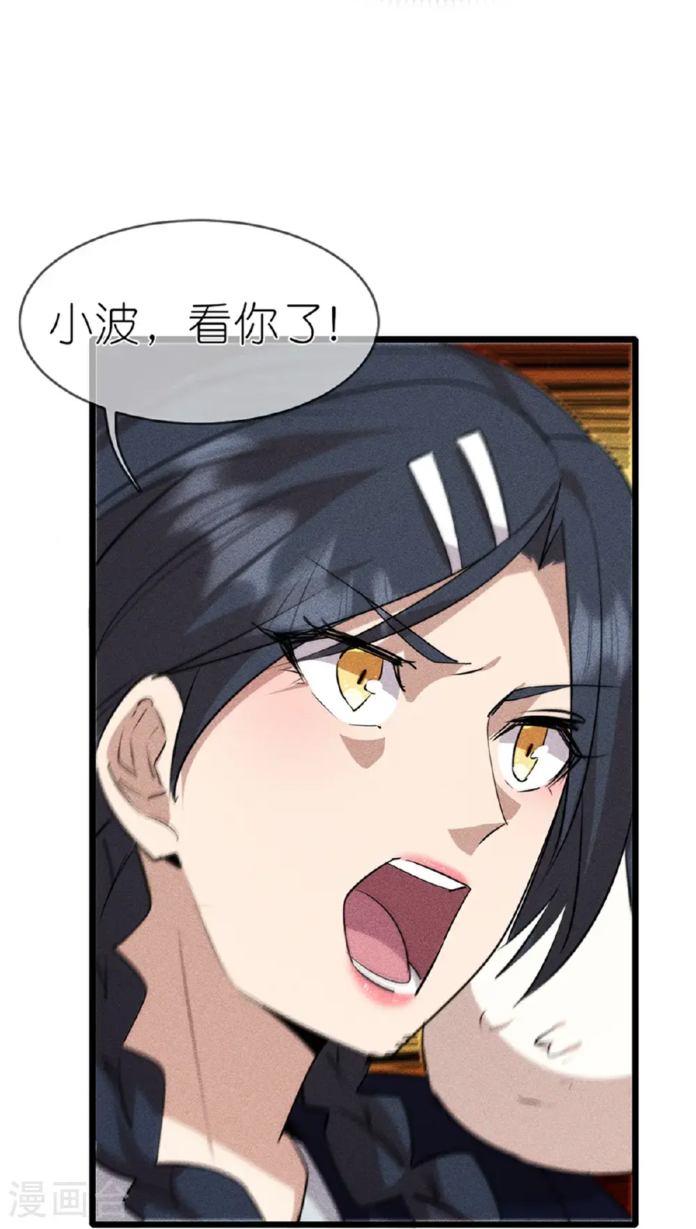 第274话 杀死比赛14