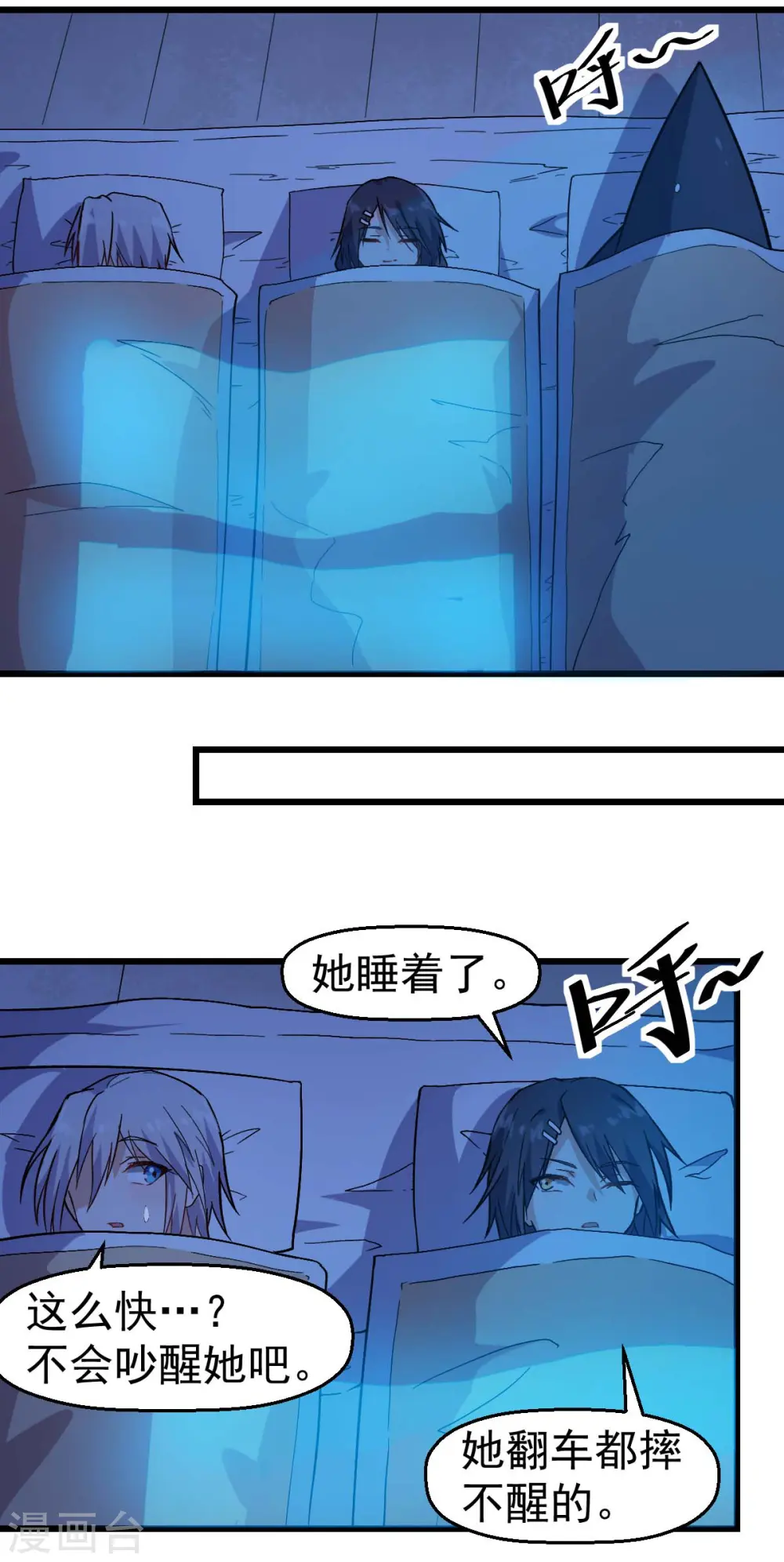 第131话 游戏开始13