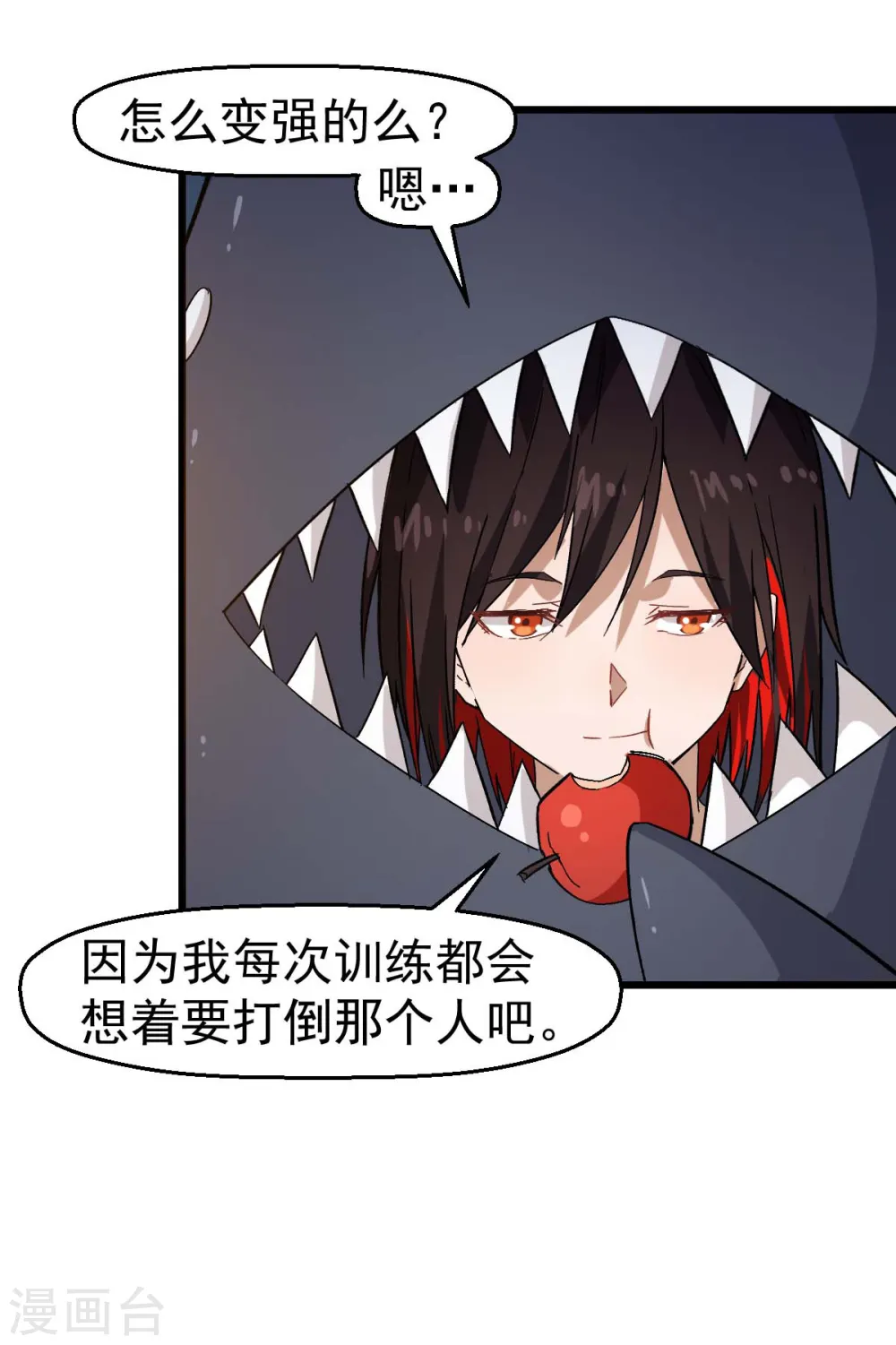 第131话 游戏开始4