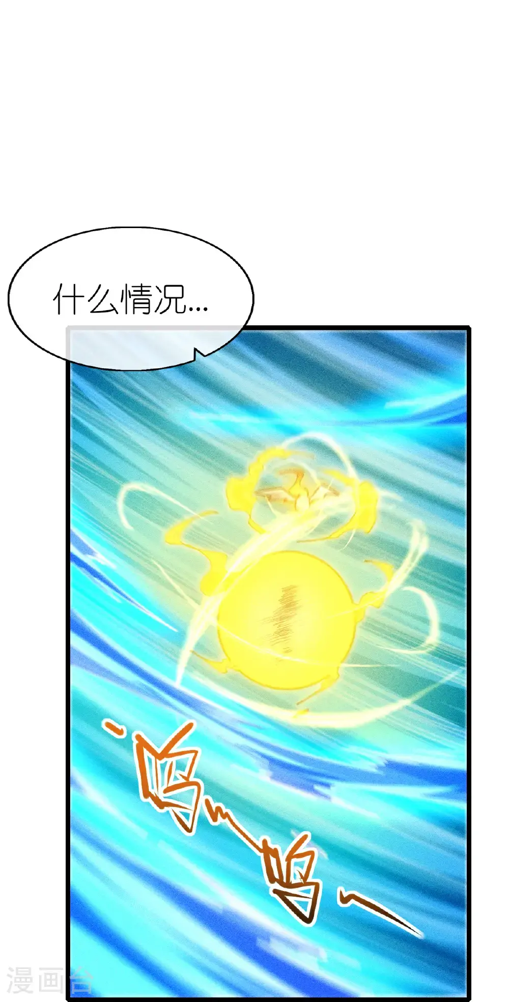 第275话 终局2
