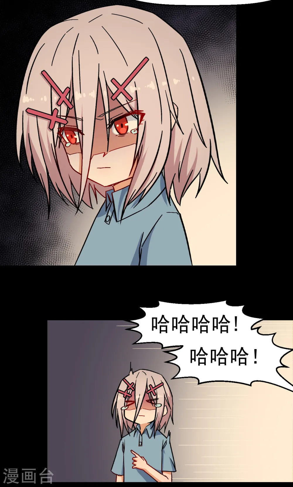 第173话 平息3