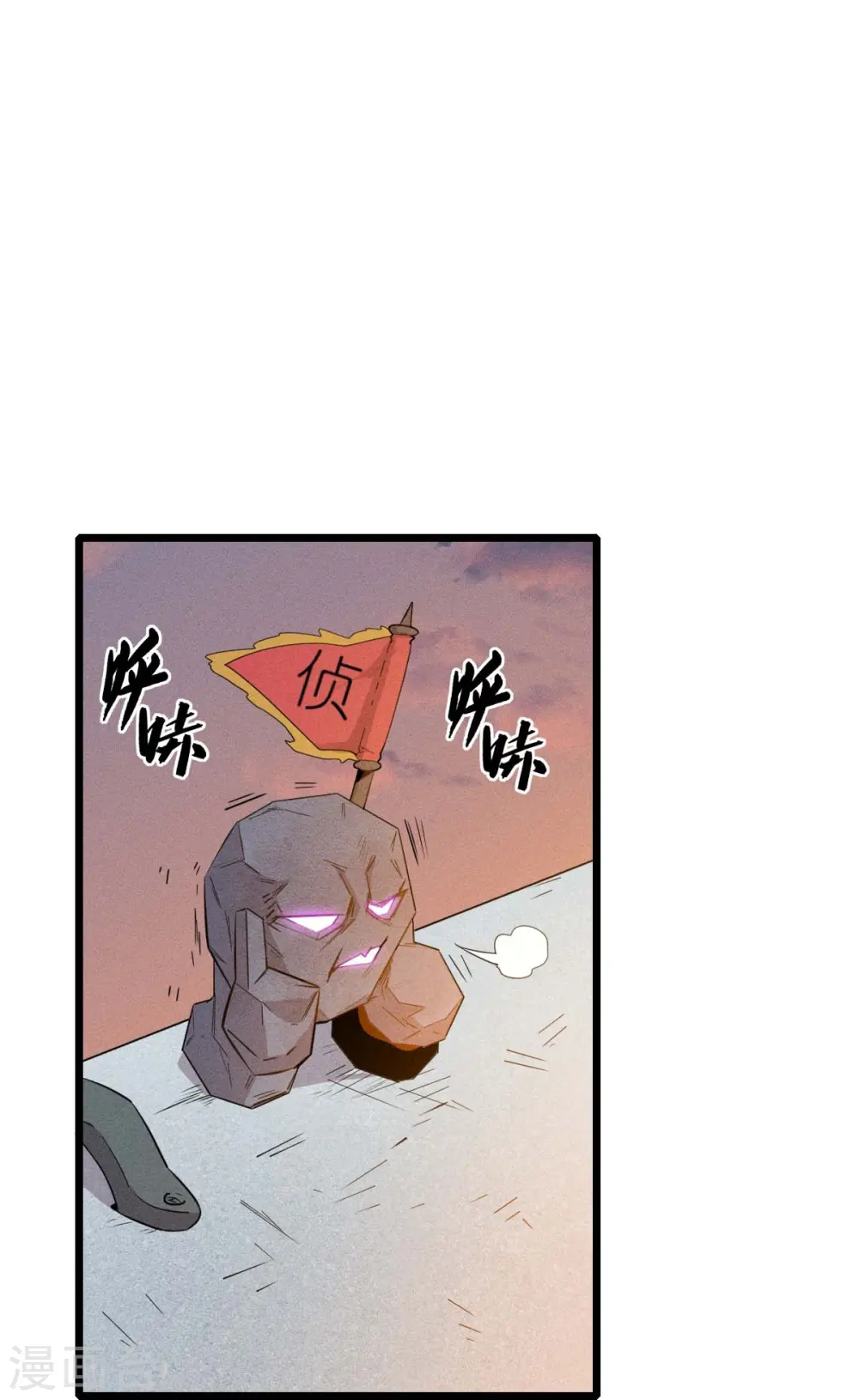 第256话 这谁能想得到呢5