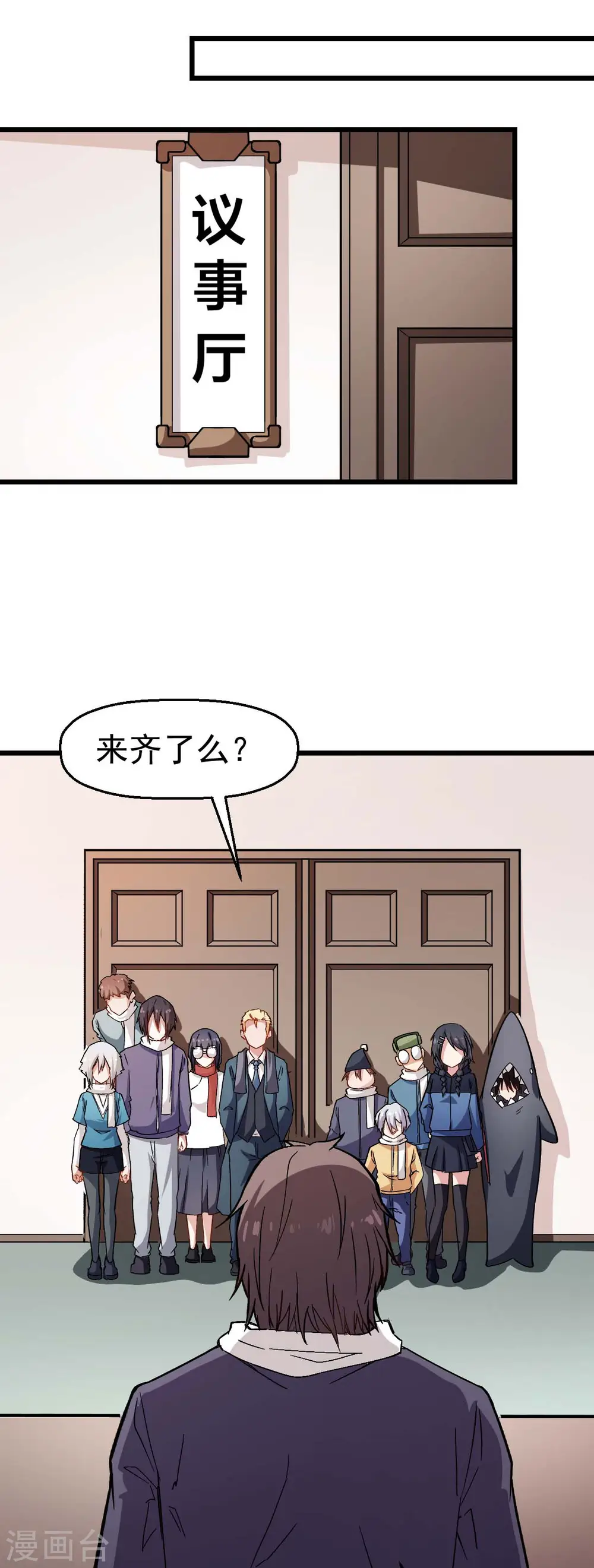 第119话 比赛的奖品7