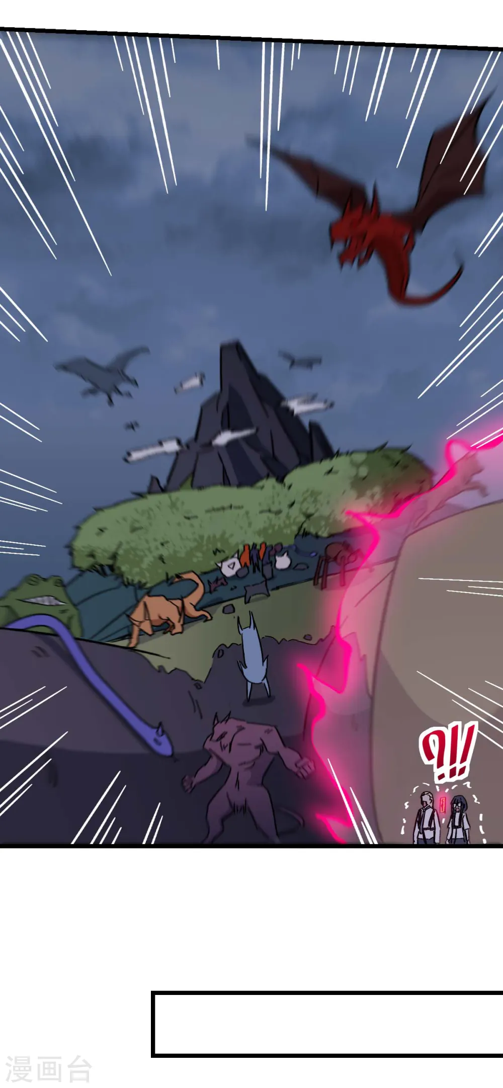 第170话 暴走16