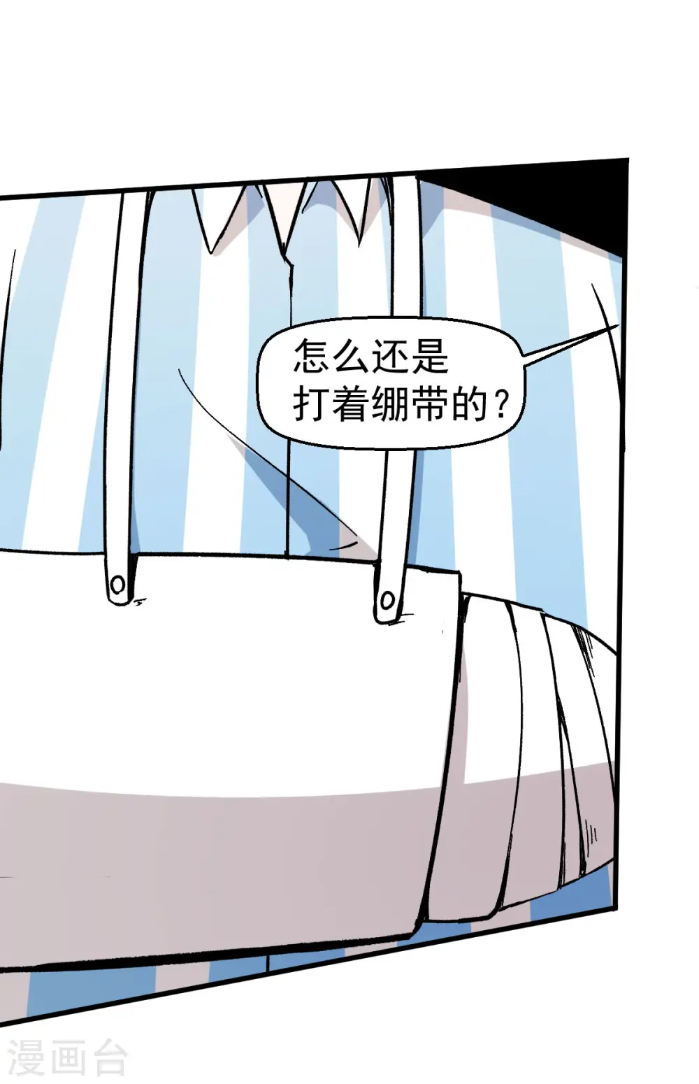 第62话 磕头求饶31