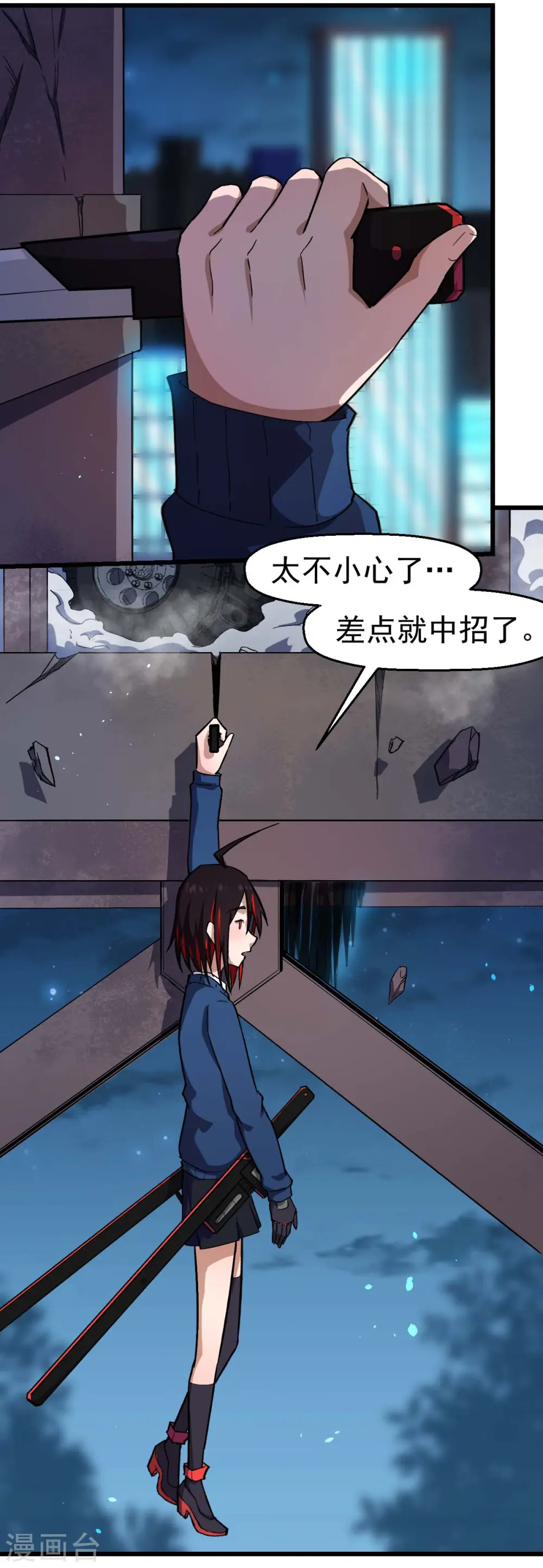 第146话 是她先动手的13