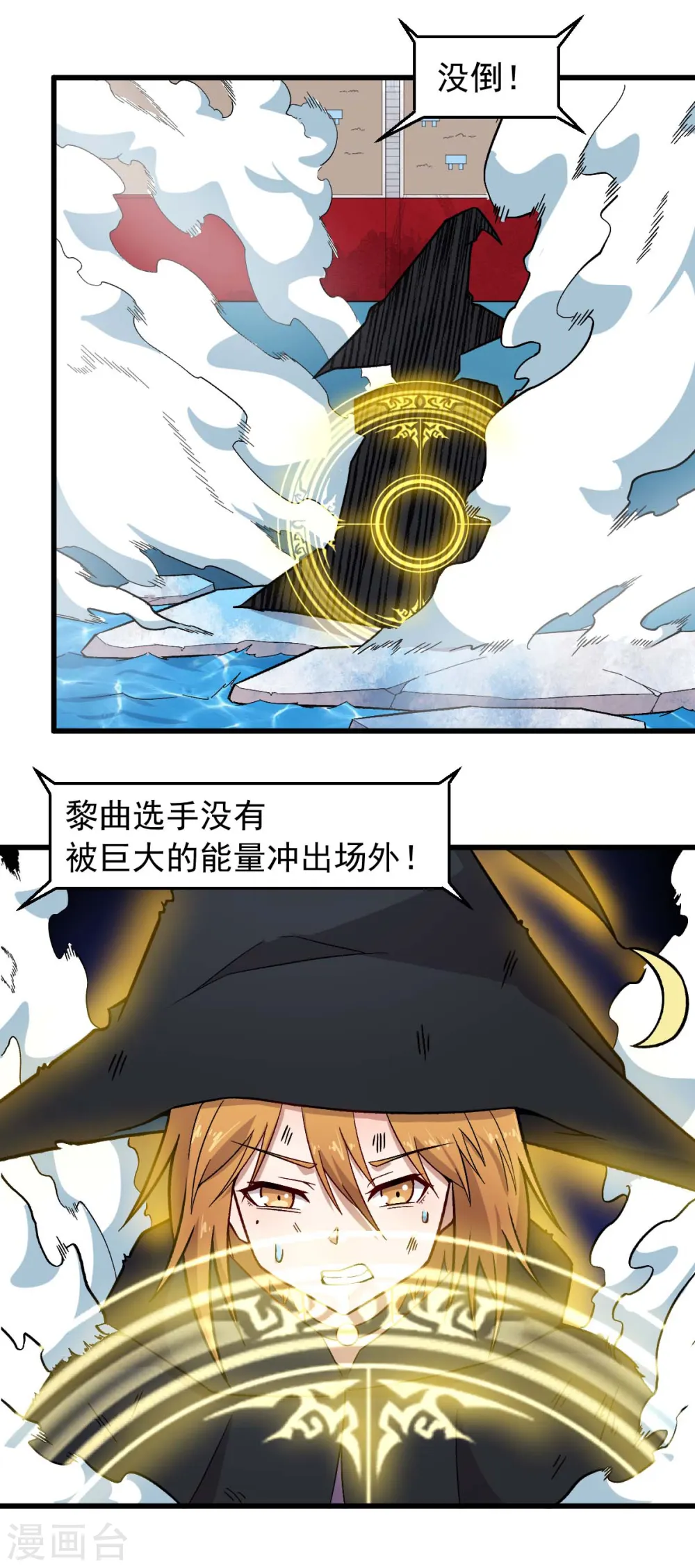 第245话 一招定胜负8