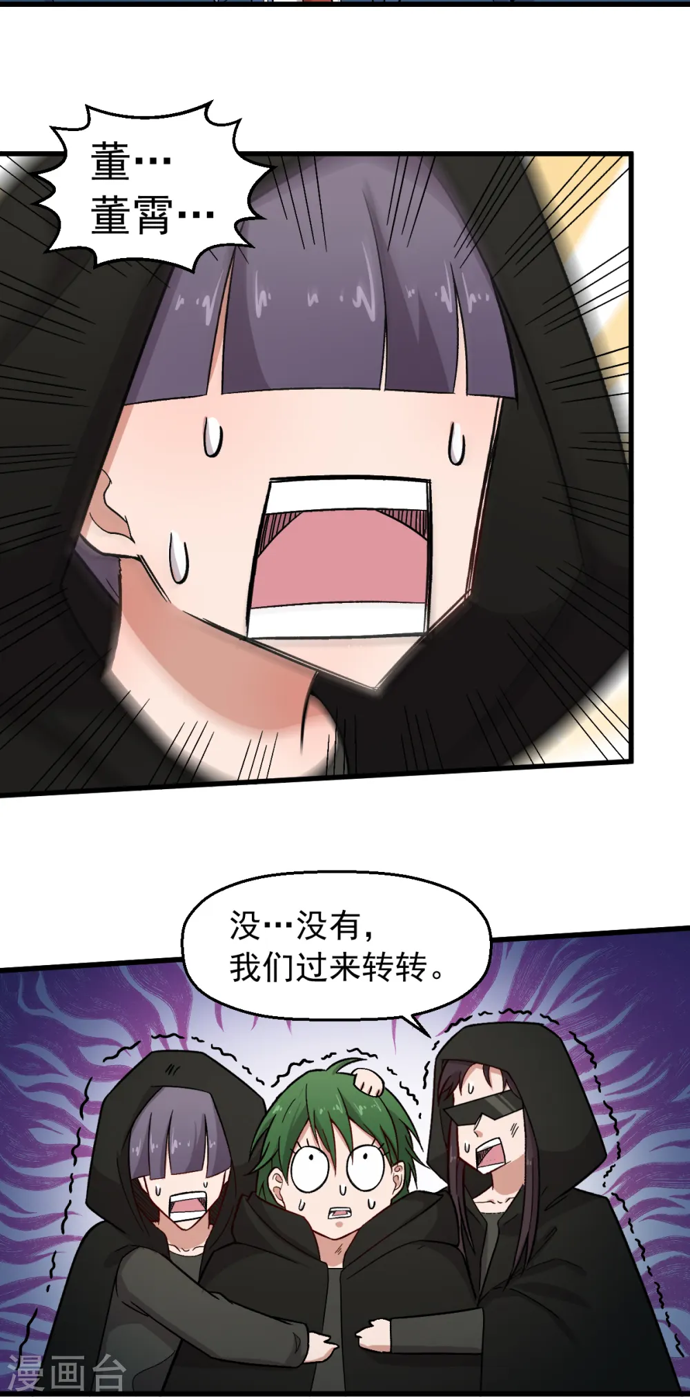 第240话 投票10