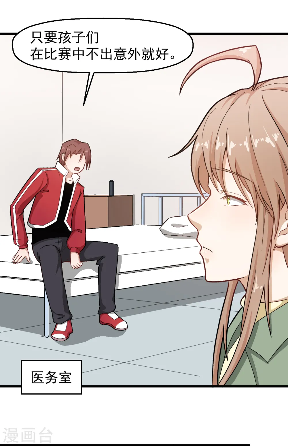 第223话 宁凡不当老师？12