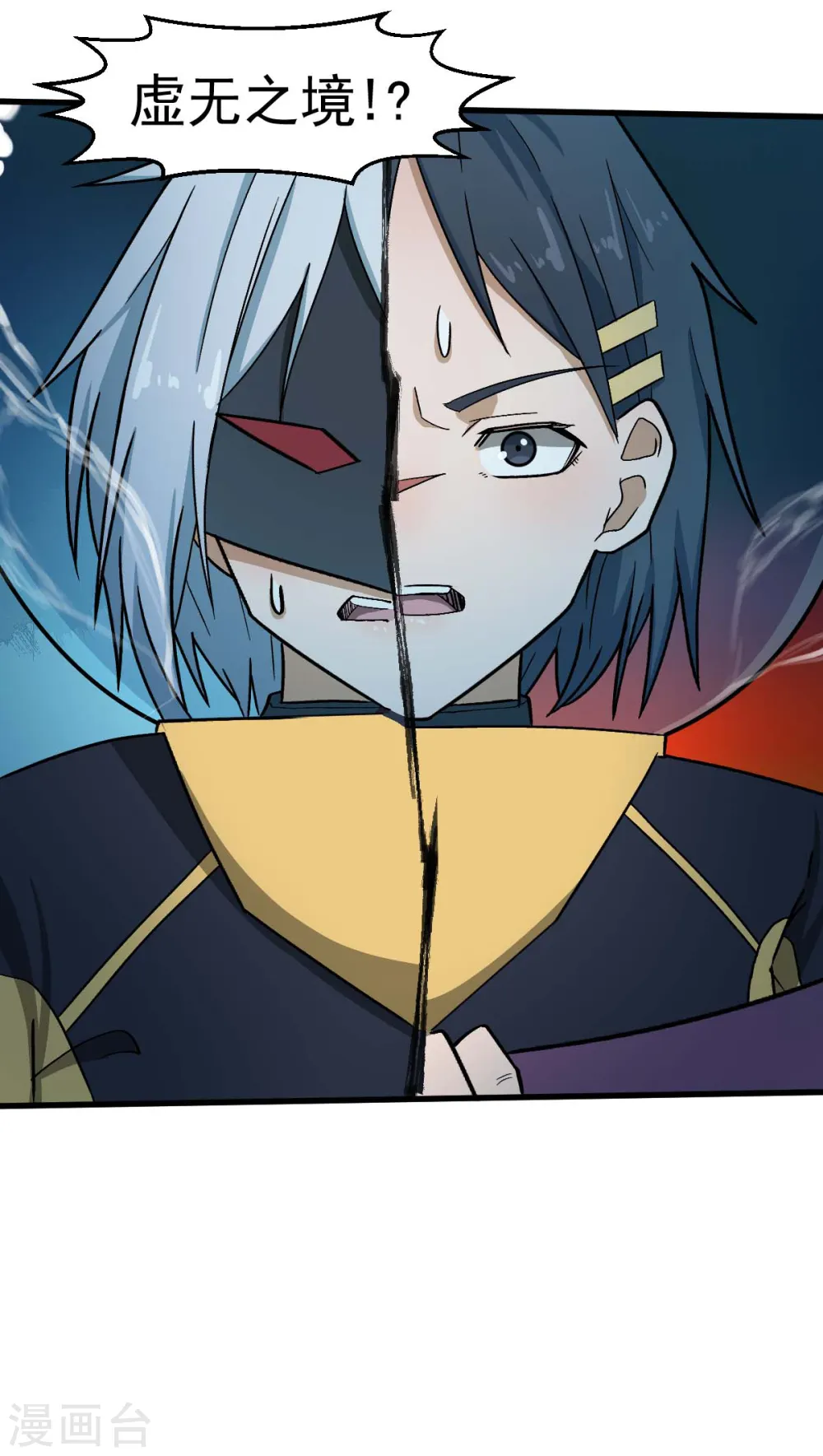 第210话 虚无之境21