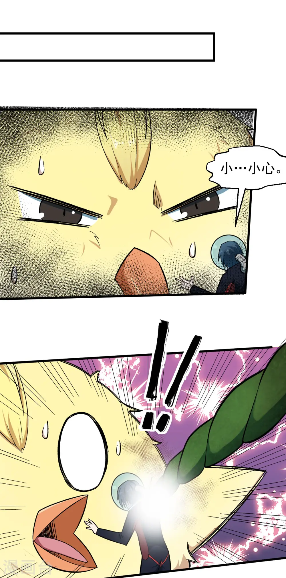 第208话 获胜4